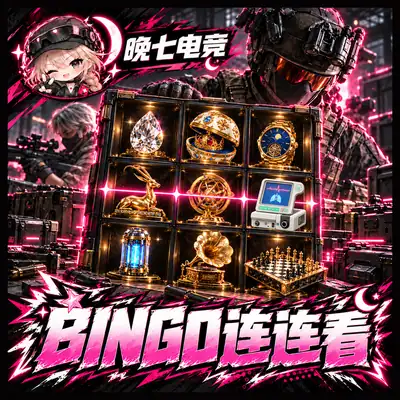 趣味单服务封面